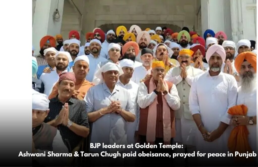 Punjab Elections 2025